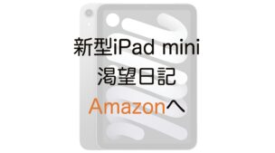 iPad mini amazon